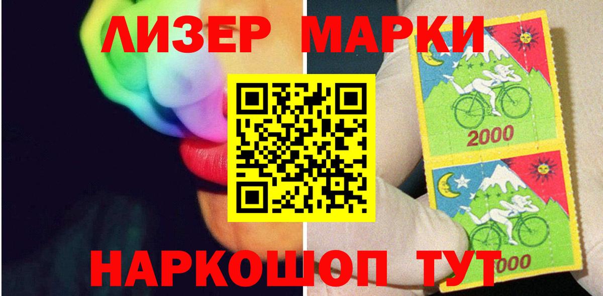 LSD-25 экстази  Лсд 25 экстази ecstasy  Вход с VPN  ЛСД экстази кислота  Миллерово 