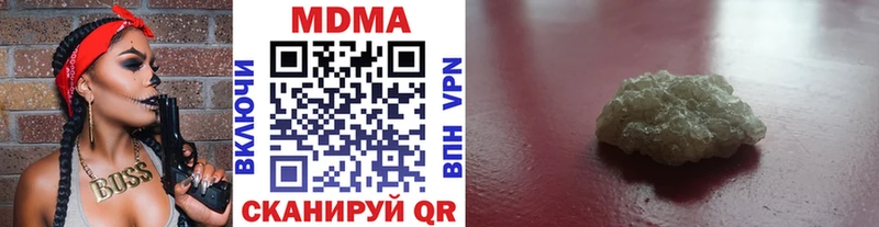MDMA Molly  купить  цена  Миллерово 