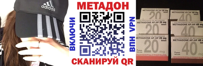закладка  Миллерово  сайты даркнета наркотические препараты  Метадон белоснежный 