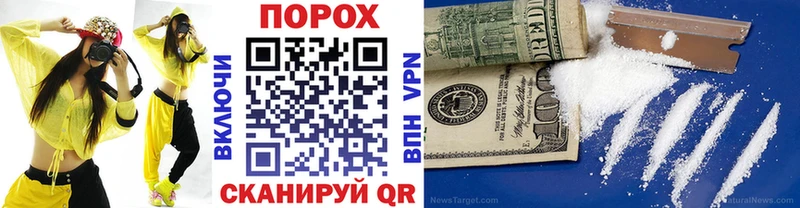 Метамфетамин Декстрометамфетамин 99.9%  купить наркотик  Миллерово 