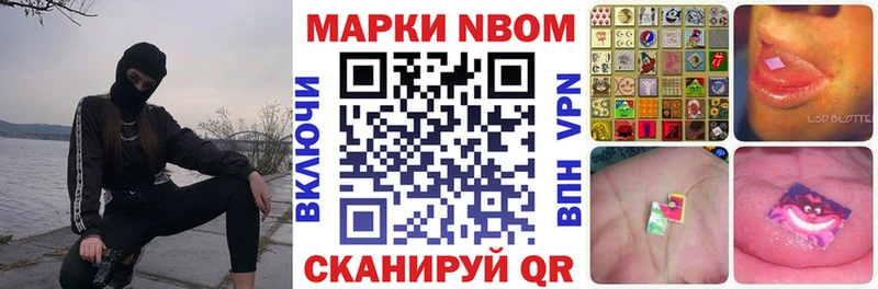 Марки NBOMe 1,8мг  что такое   ОМГ ОМГ ТОР  Миллерово 