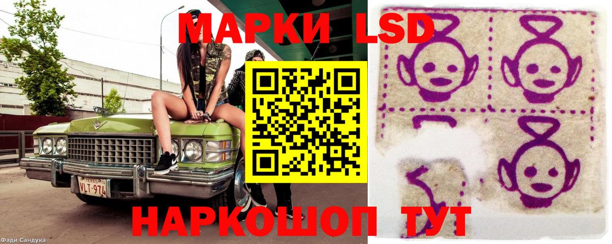 Марки 25I-NBOMe  Марки 25I-NBOMe 1500мкг  Миллерово  Вход с VPN  Марки 25I-NBOMe 1500мкг 
