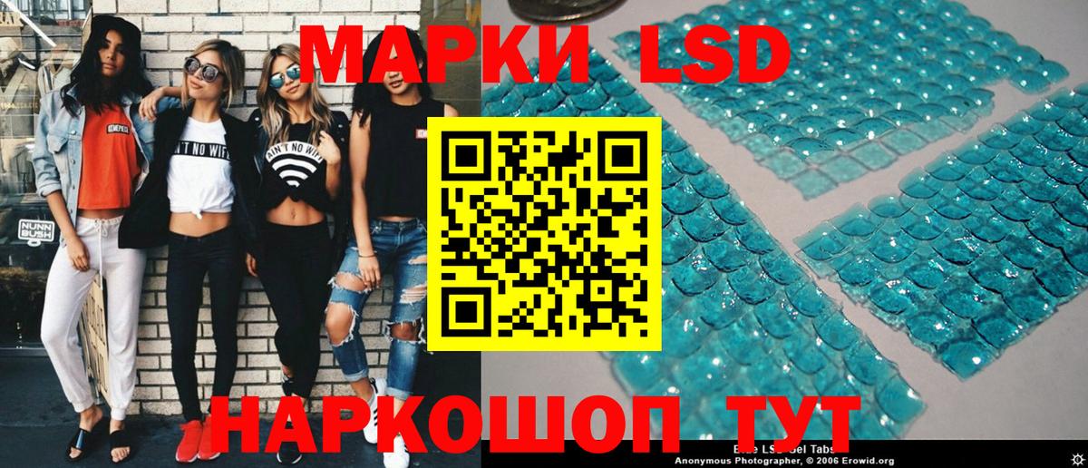 Марки NBOMe 1500мкг Миллерово