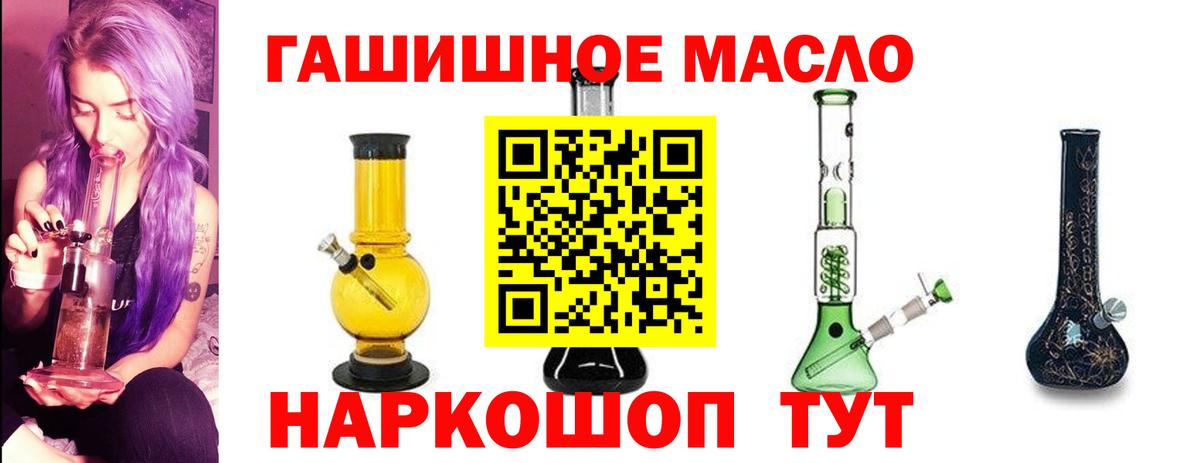 ГАШИШ  A-PVP СОЛЬ   Героин  МДМА  Каннабис  Мефедрон кристаллы  Миллерово  Вход с VPN 