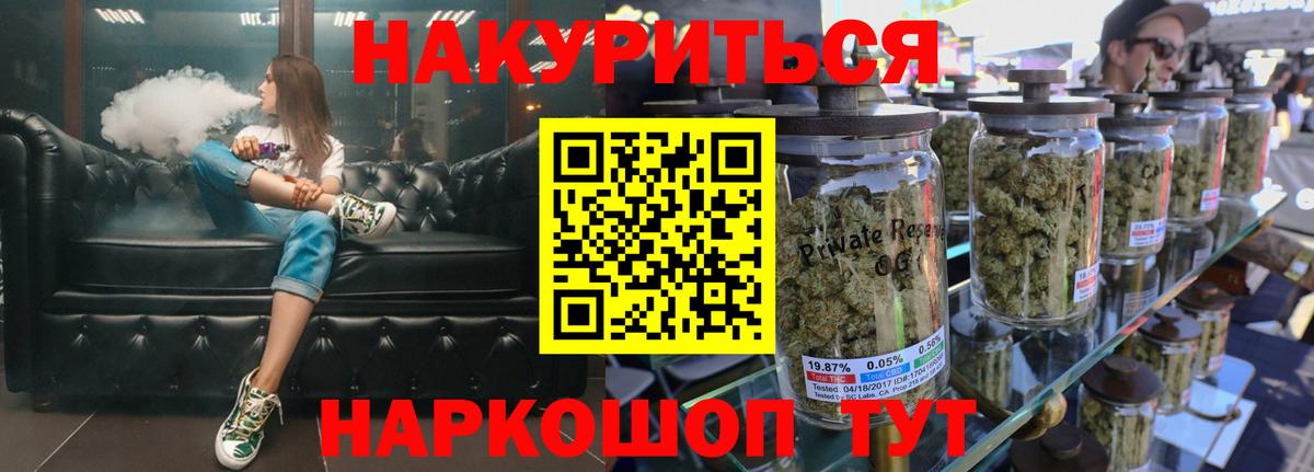 Конопля LSD WEED  Бошки марихуана гибрид  Вход с VPN  Миллерово  Канабис индика 